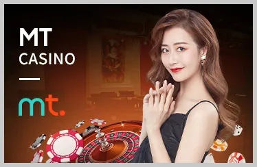 Tiền thưởng và khuyến mãi độc quyền